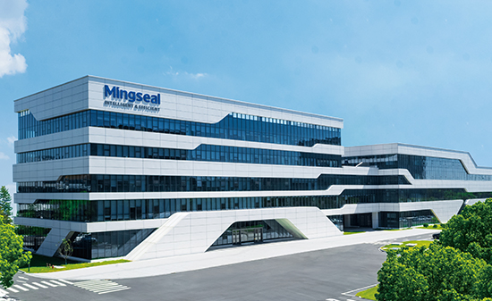 Mingseal Technology Recognized as a National Key “Specialized, Fined, Peculiar and Innovative” Small Giant Enterprise