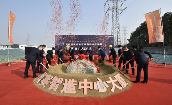 Mingseal’s New Journey | Groundbreaking Ceremony for High-Performance Intelligent Assembly Equipment Industrialization Project Held